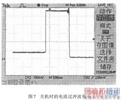 �ػ�ʱ�ĵ������岨��