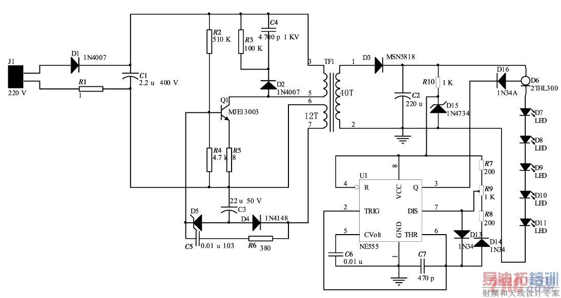 基于恒流二极管的5W 白光LED高频驱动电路
