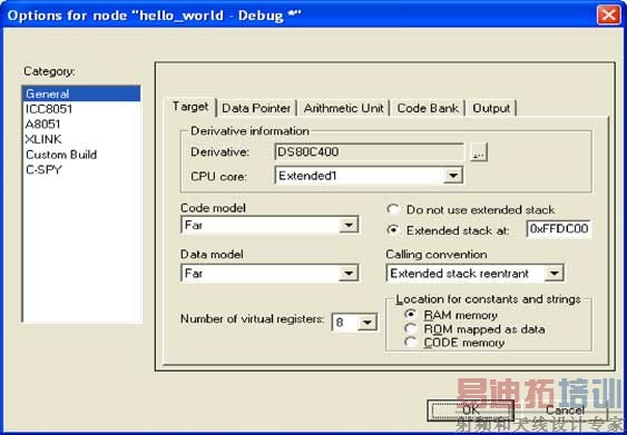 ͼ1. ѡ���µ�IAR 8051��ĿTargetѡ��