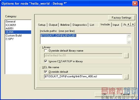 ͼ3. ѡ���µ�IAR 8051��Ŀ��XLINK Includeѡ��