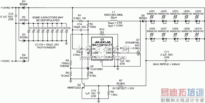 LED驱动器原理图