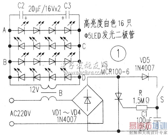 ����LED������ʱ���صƵ�·