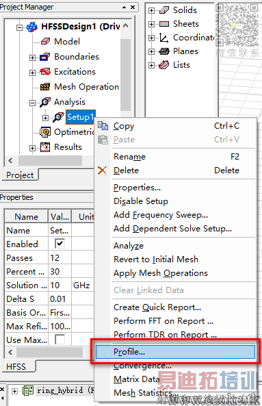 仿真日志对话框的位置 仿真日志对话框的位置