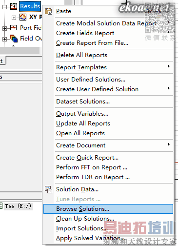 使用Browse Solution功能 使用Browse Solution功能
