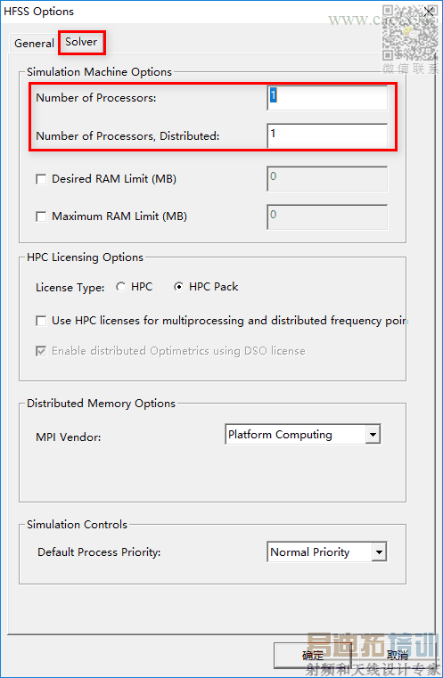 多线程求解设置 多线程求解设置