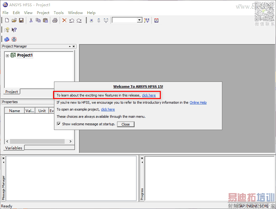 HFSS 15 欢迎界面 HFSS 15 欢迎界面