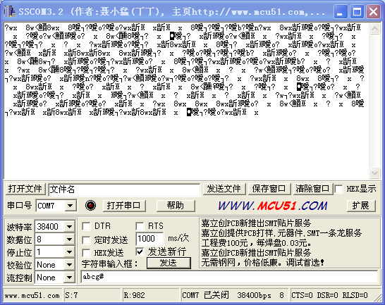 ����������ʾ