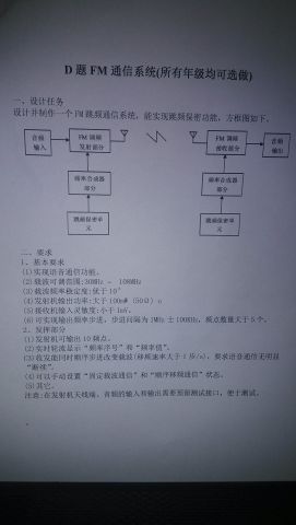 参加校赛 参加校赛
